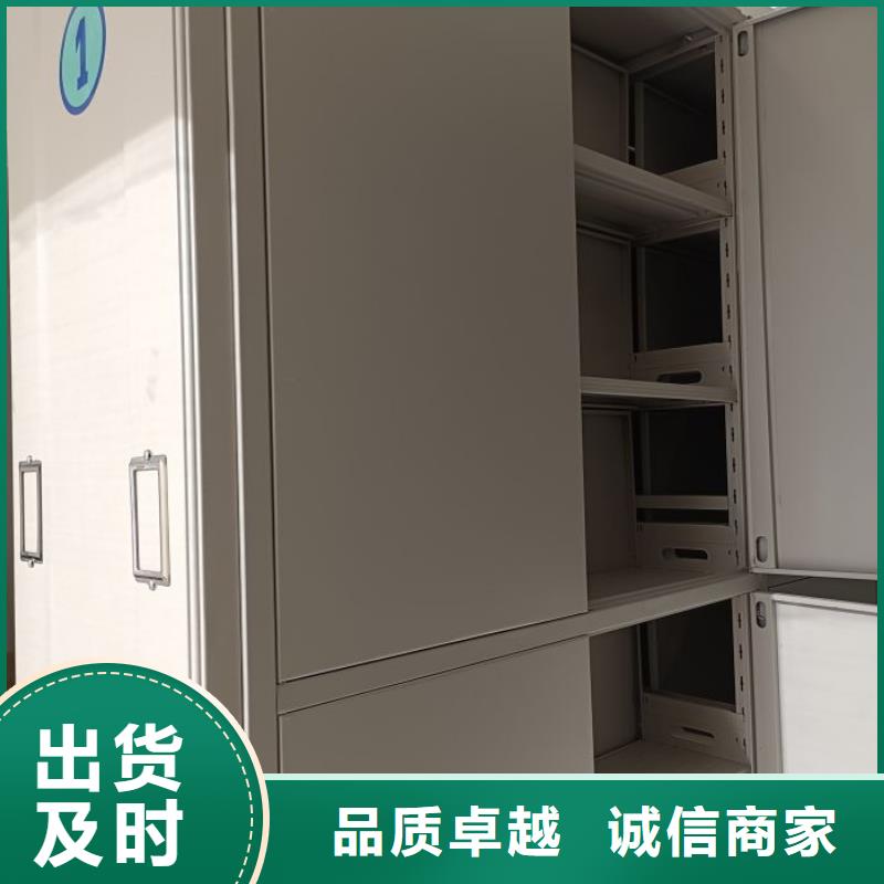 网上专卖【凯美】自选层档案柜