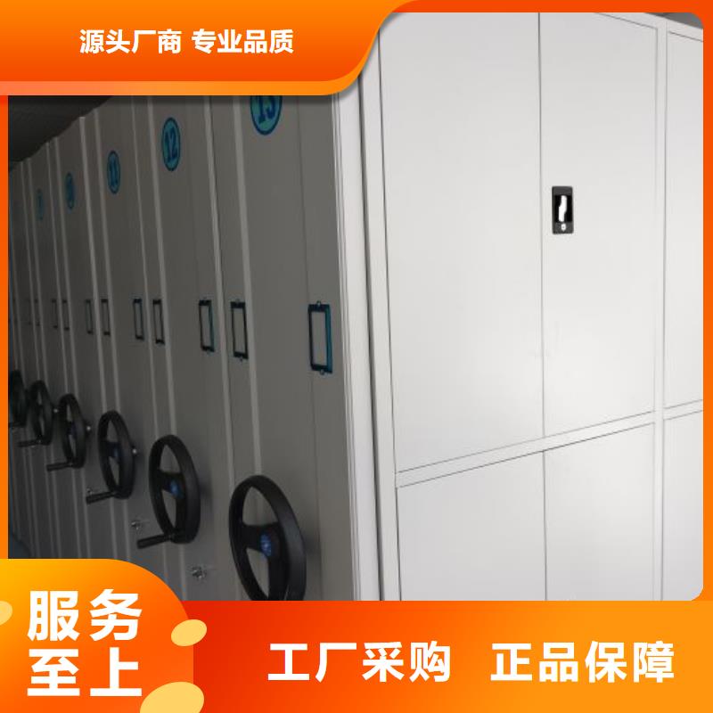 厂家定做【凯美】档案库房移动密集柜