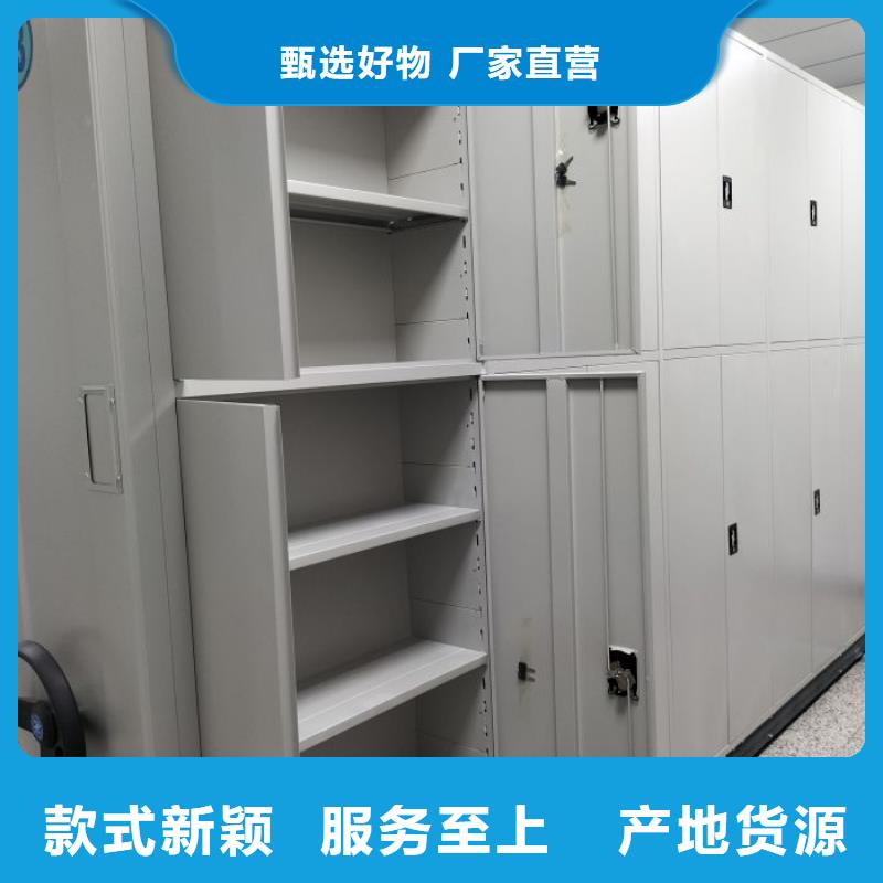 产品资讯【凯美】档案室电动密集架