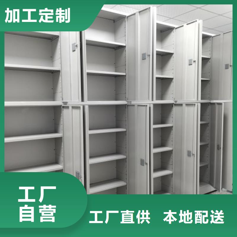 【 移动密集柜密集柜严格把控质量】-市场覆盖|曲水|当雄|阿里|昌都|山南|那曲|林芝-企业旺旺