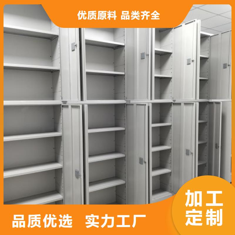 產(chǎn)品對(duì)比和選擇方式【凱美】金屬密集架