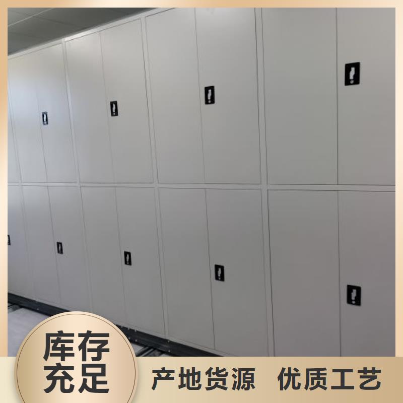 【移动密集柜手动密集柜好品质选我们】-移动手动智能密集柜档案柜凯美办公家具(巢湖市分公司)|覆盖地域阜阳|淮南|合肥|蚌埠|滁州|池州|芜湖