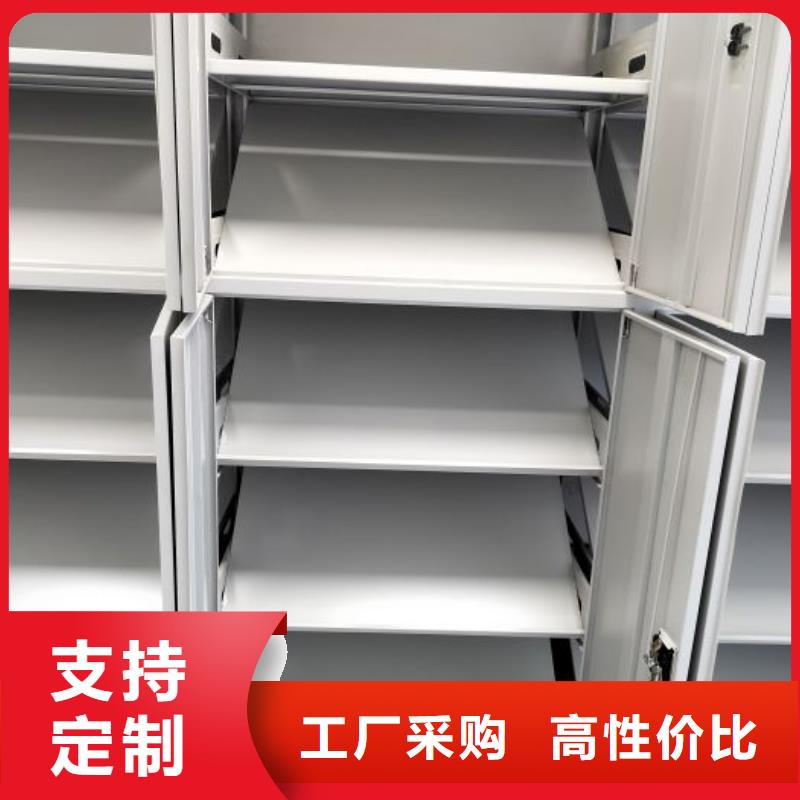 厂家定做【凯美】档案库房移动密集柜