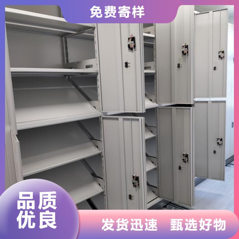 |林周|墨竹工卡|林芝|阿里|日喀则|山南凯美【 移动密集柜密集柜严格把控质量】