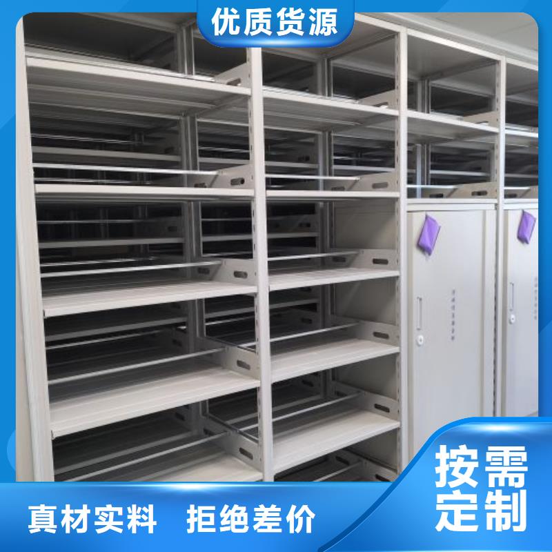操作步骤【凯美】全封闭式档案密集架