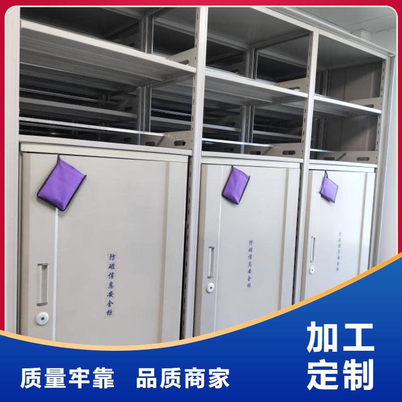 【支持批发零售移动密集柜手动密集柜好品质选我们】-企业旺旺