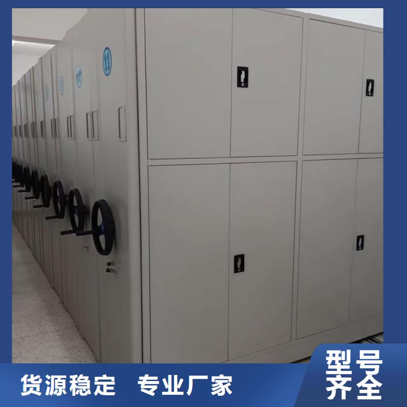移动密集柜-【智能密集柜】助您降低采购成本凯美移动档案柜