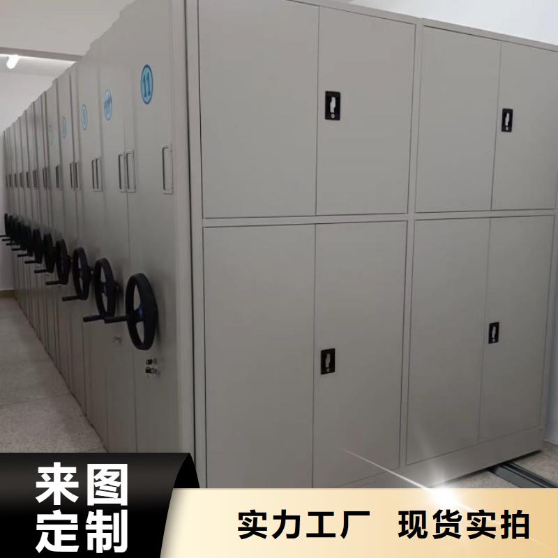 产品对比和选择方式【凯美】金属密集架