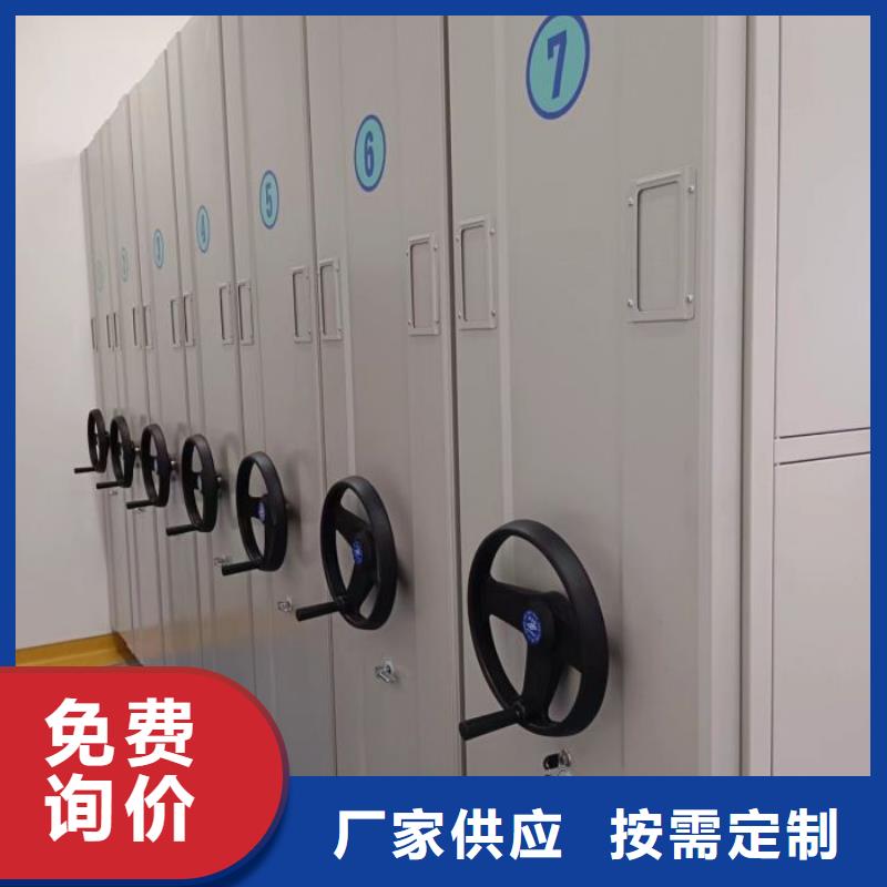 免费咨询【凯美】手摇式档案密集架