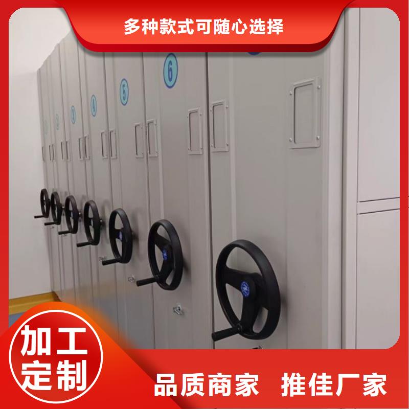 生产销售基地【凯美】档案库密集柜