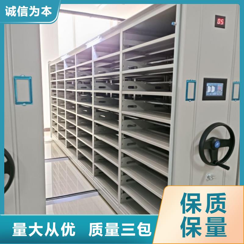 【支持批发零售移动密集柜手动密集柜好品质选我们】-企业旺旺