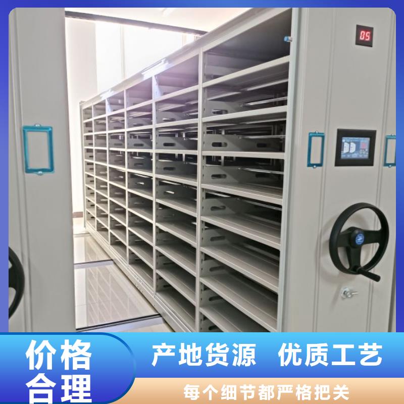 【移动密集柜】-密集档案柜质优价廉-移动手动智能密集柜档案柜凯美办公家具(信阳市分公司)