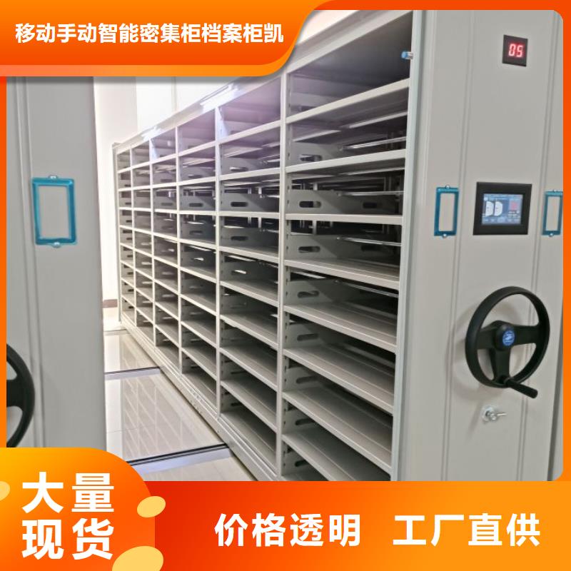 施工案例【凯美】服装存放密集柜