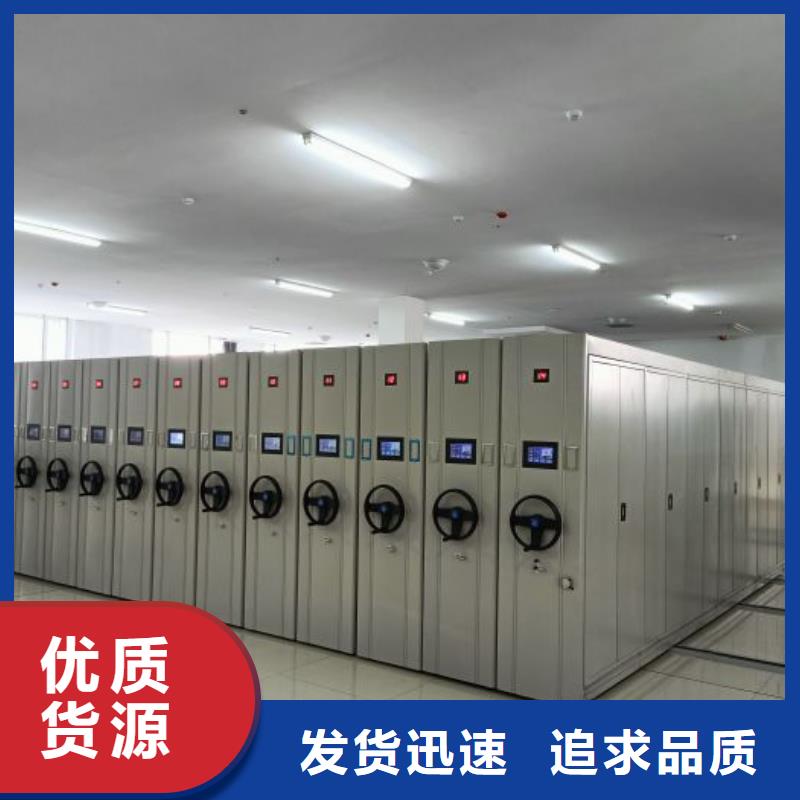 移动密集柜-【智能密集柜】敢与同行比价格由凯美为您