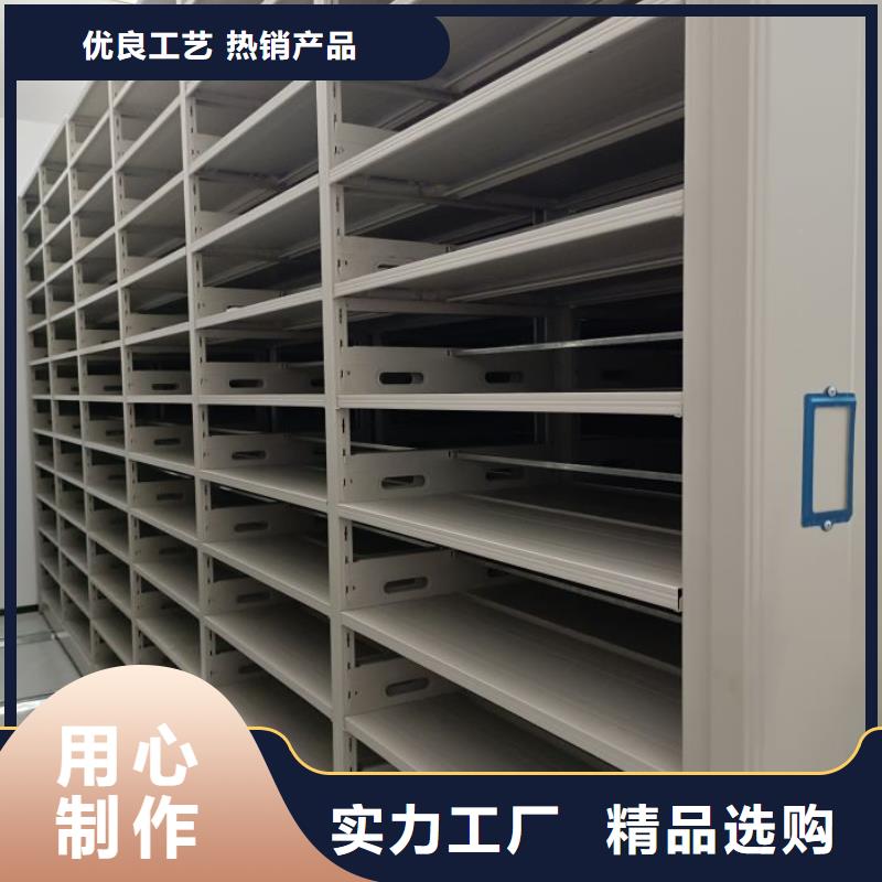移动档案柜凯美移动密集柜-【智能密集柜】助您降低采购成本