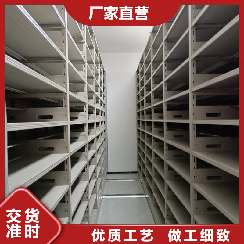 厂家站在角度提出的推广方案【凯美】密集架移动柜