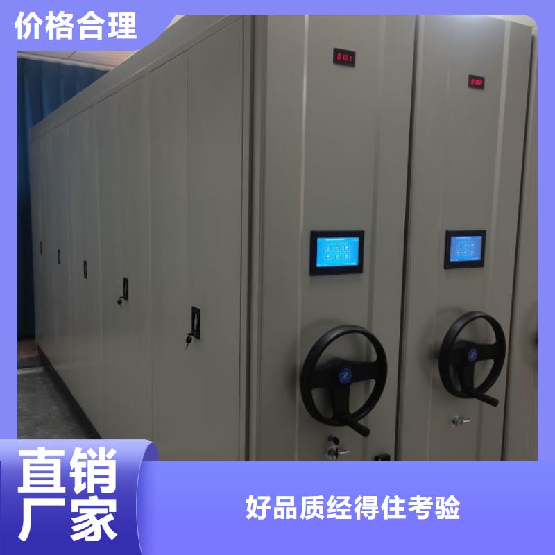 移动密集柜-【智能密集柜】敢与同行比价格由凯美为您