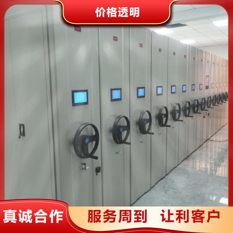 生产销售基地【凯美】档案库密集柜
