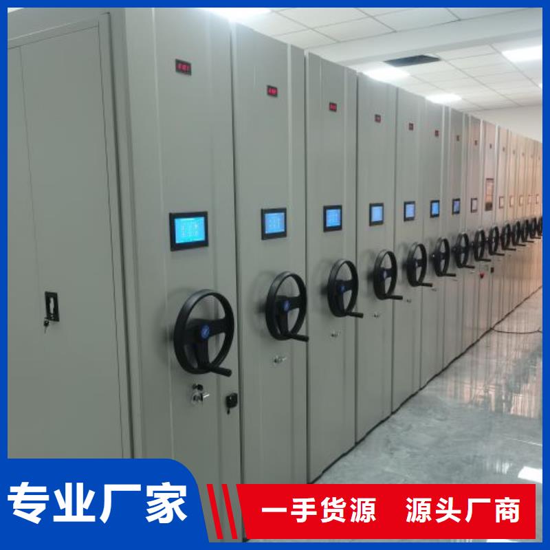 网上专卖【凯美】自选层档案柜