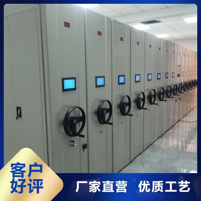 【支持批发零售移动密集柜手动密集柜好品质选我们】-企业旺旺