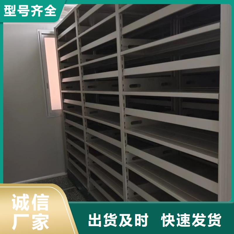 总经销【凯美】琼海市档案数字化密集柜