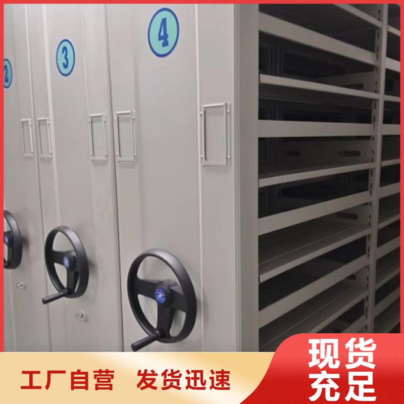 移动密集柜-【智能密集柜】敢与同行比价格-服务范围包括文登|荣成|淄博|济南|莱芜|德州|枣庄等