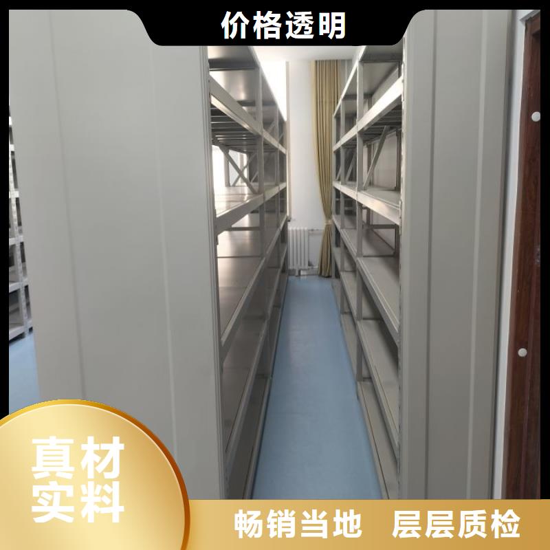支持大批量采购 移动密集柜-【智能密集柜】敢与同行比价格_企业旺旺
