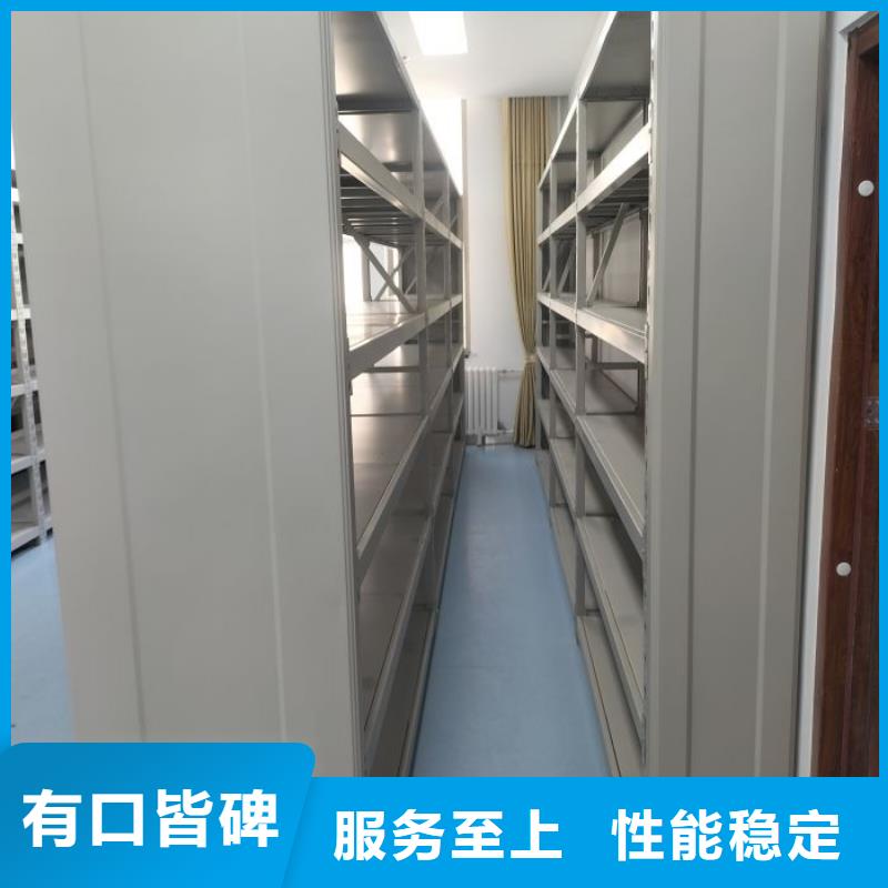 【移动密集柜手动密集柜好品质选我们】-移动手动智能密集柜档案柜凯美办公家具(巢湖市分公司)|覆盖地域阜阳|淮南|合肥|蚌埠|滁州|池州|芜湖