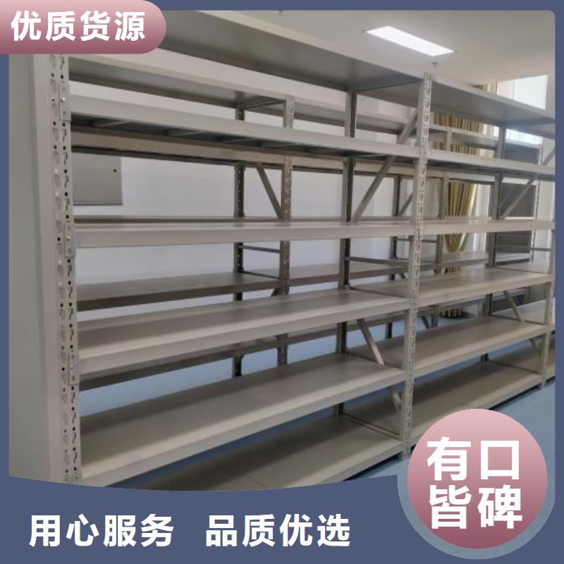 网上专卖【凯美】自选层档案柜