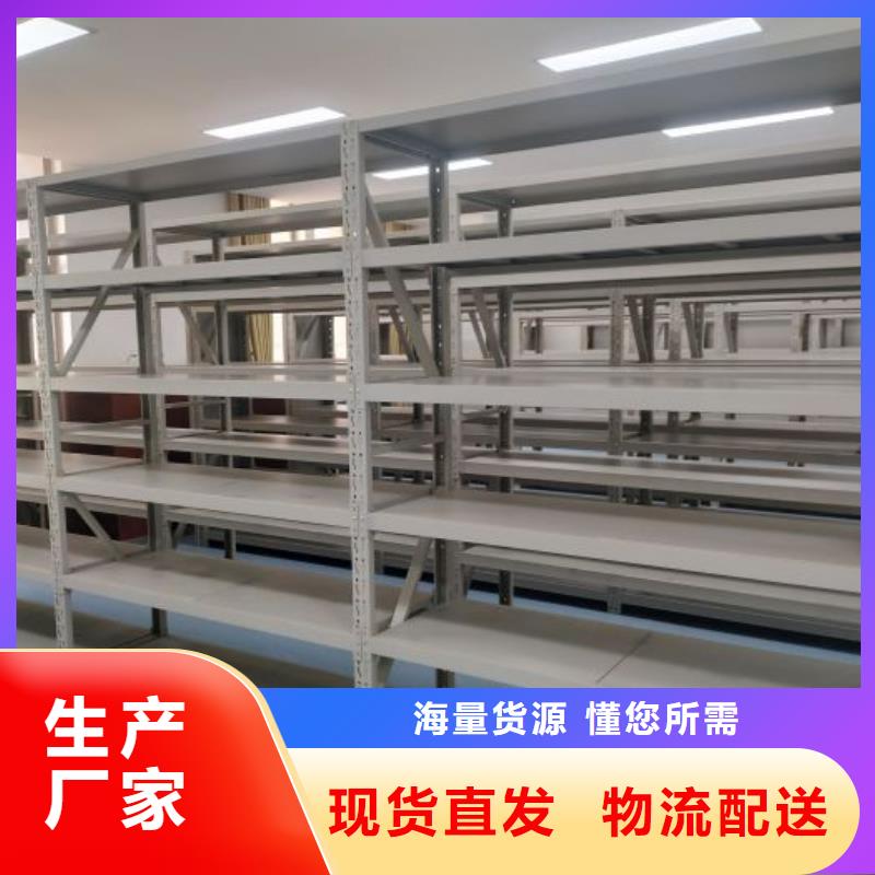 金属密集架-视频-金属密集架_山东省青岛市移动手动智能密集柜档案柜凯美办公家具(青岛市分公司)