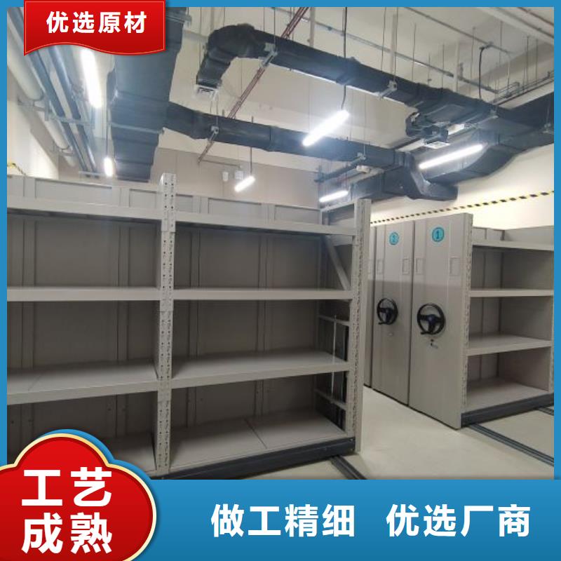 操作步骤【凯美】全封闭式档案密集架