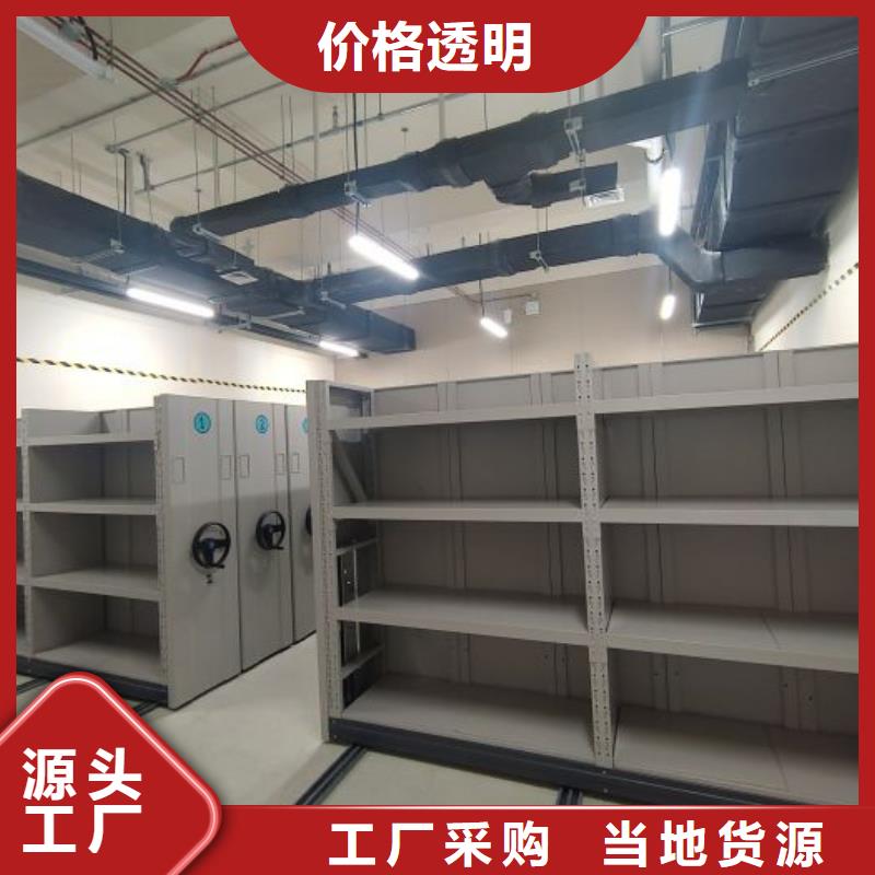 产品资讯【凯美】档案室电动密集架