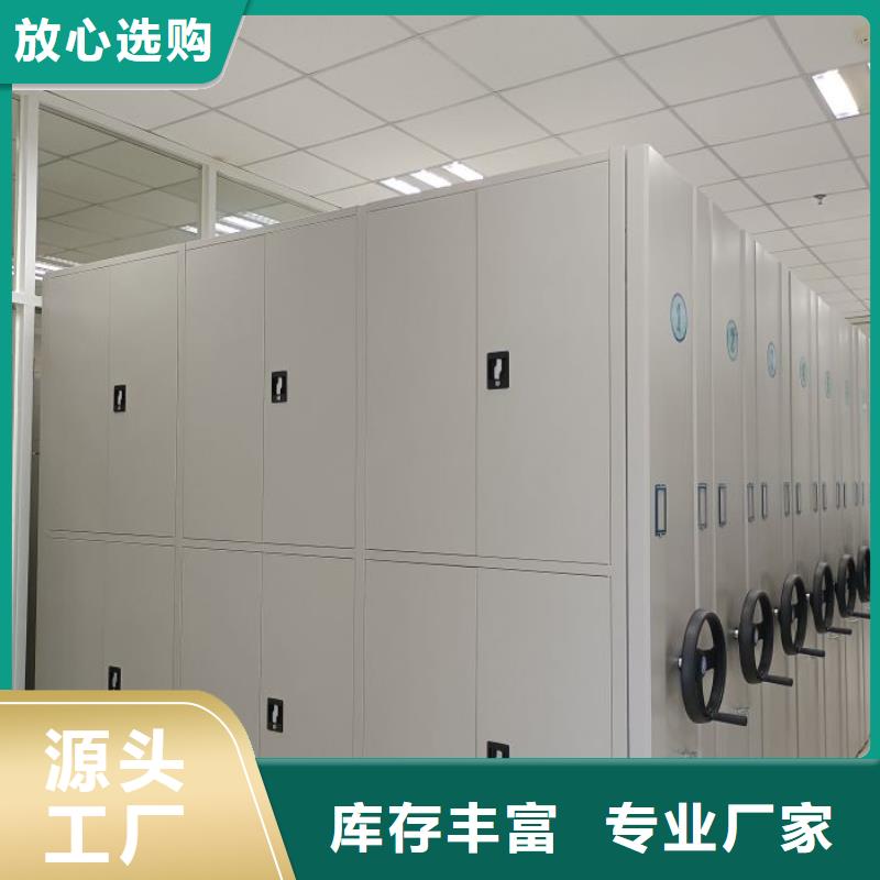 哪里有销售【凯美】摇把式密集柜
