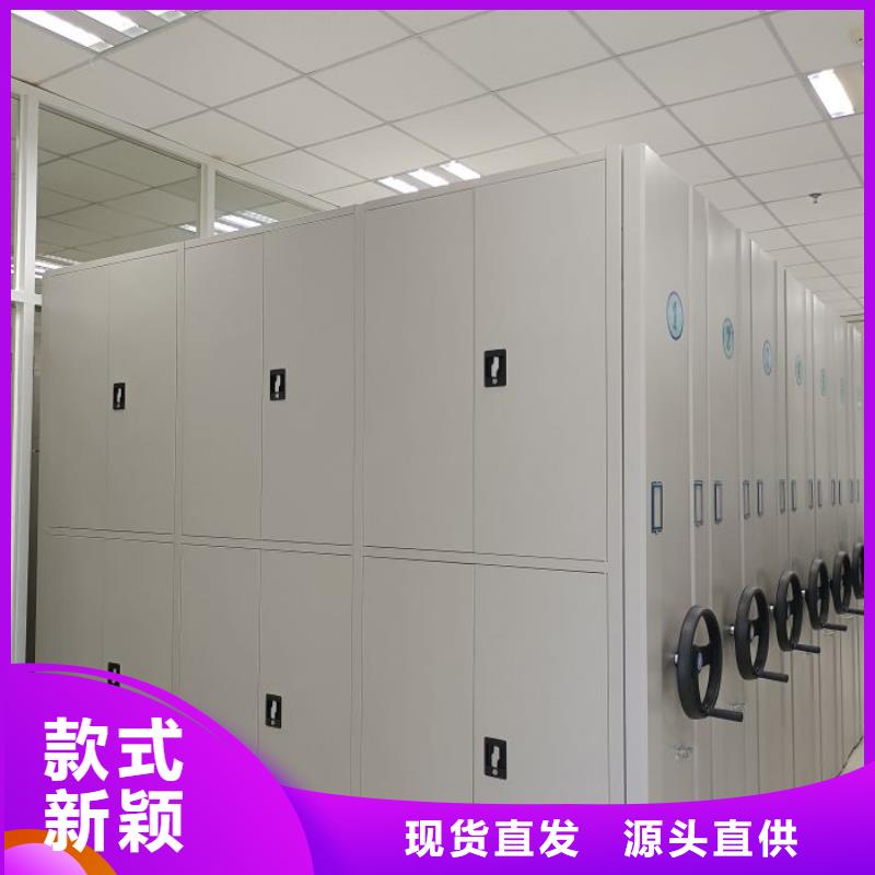 競爭下的針對性【凱美】檔案架密集
