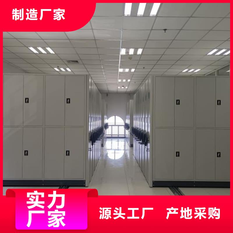 移动密集柜-【智能密集柜】敢与同行比价格-移动手动智能密集柜档案柜凯美办公家具(威海市分公司)|覆盖地域文登|环翠|日照|淄博|滨州|济南|临沂|聊城|济宁