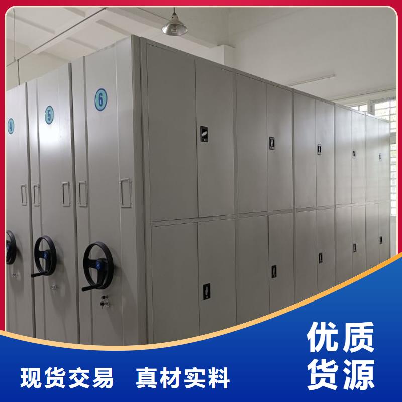 【移动密集柜 密集档案柜售后无忧】-市场覆盖|城阳|李沧|烟台|临沂|淄博|潍坊|聊城-企业旺旺