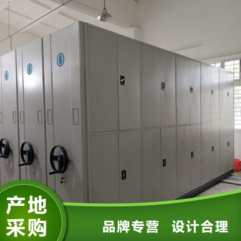 供求网【凯美】密集手动档案柜