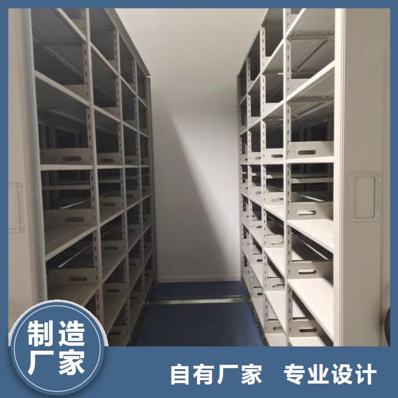 总经销【凯美】琼海市档案数字化密集柜