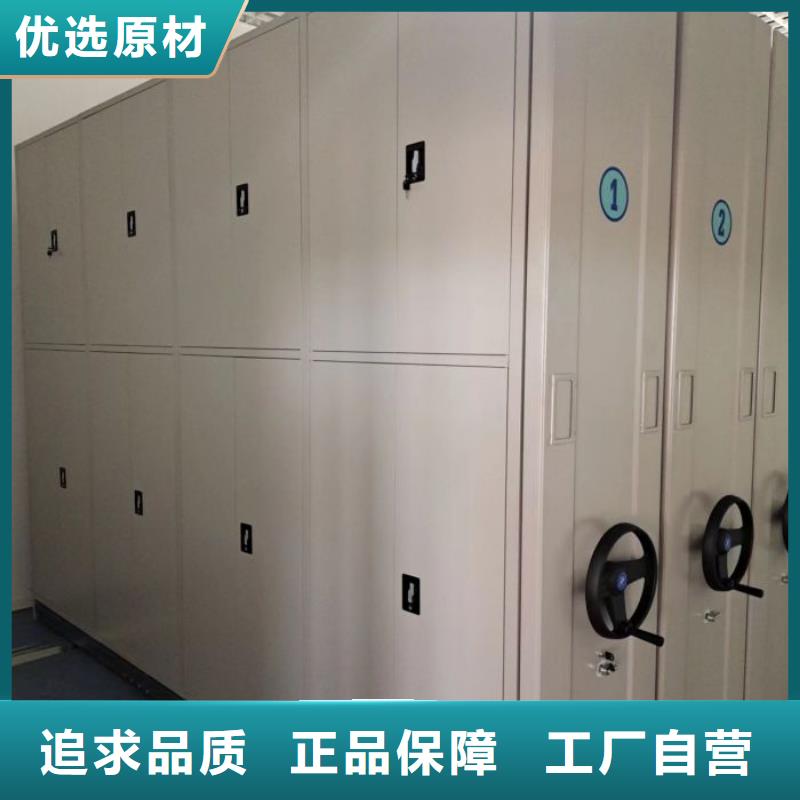 生产销售基地【凯美】档案库密集柜