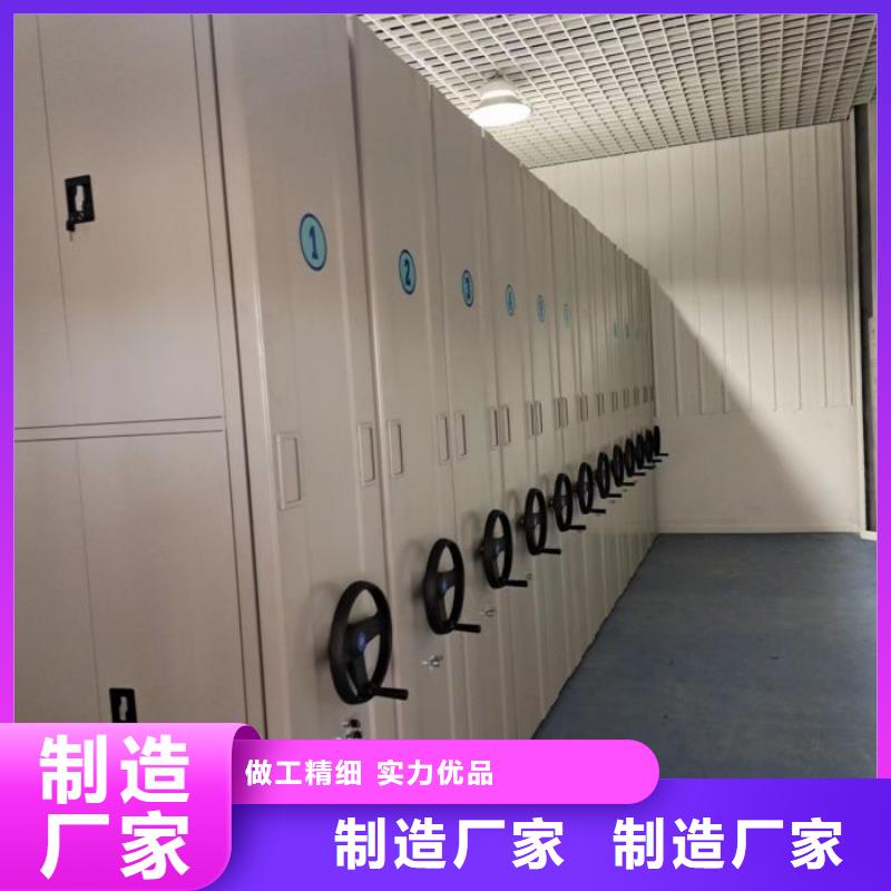 【移动密集柜手动密集柜好品质选我们】覆盖范围含|阜阳|铜陵|蚌埠|芜湖|淮南|宣城|六安