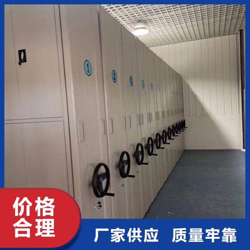 【支持批发零售移动密集柜手动密集柜好品质选我们】-企业旺旺