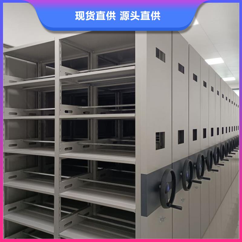 移动密集柜-【智能密集柜】助您降低采购成本凯美移动档案柜