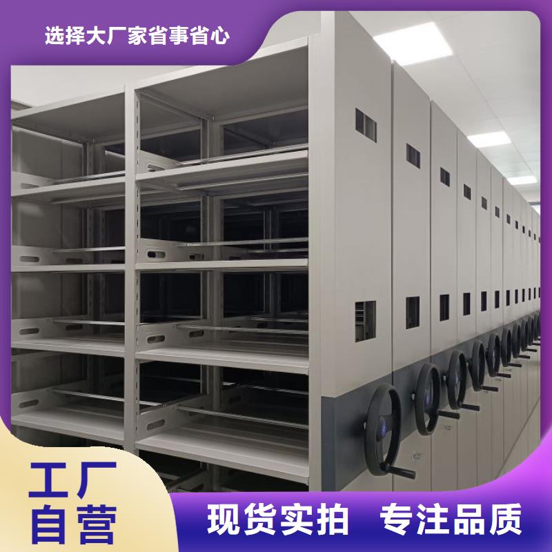 支持大批量采购 移动密集柜-【智能密集柜】敢与同行比价格_企业旺旺