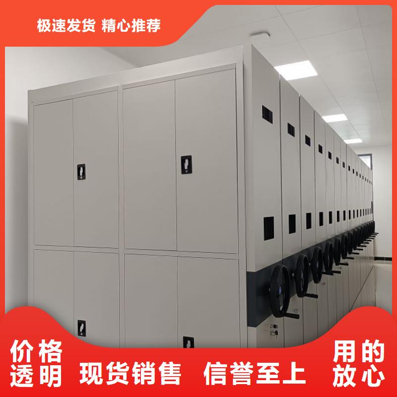 报价单【凯美】手动手摇密集架