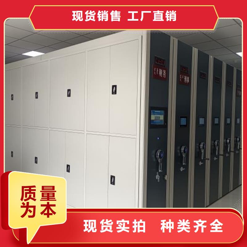 全心服务【凯美】密集式档案柜