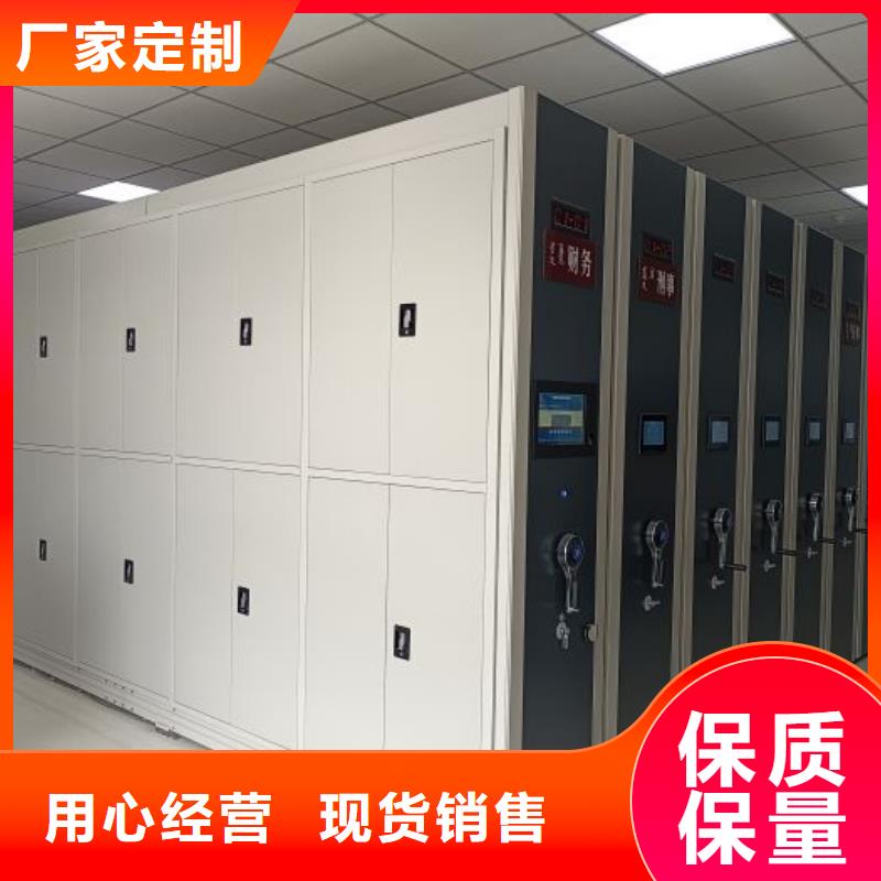 公司欢迎您【凯美】手摇档案密集架