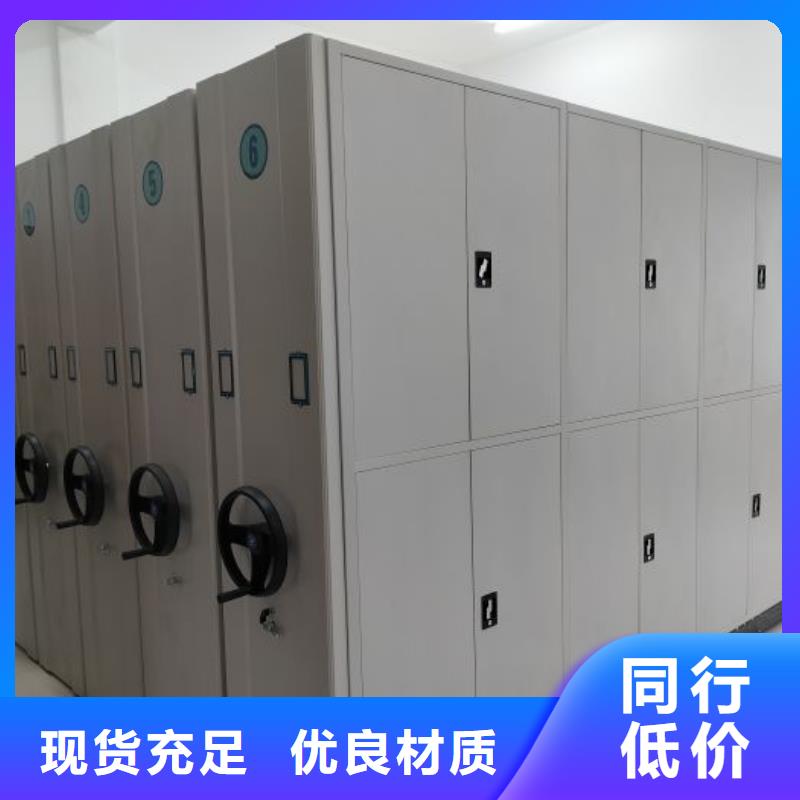 凯美手动密集柜电动密集柜【手摇密集架】买的放心企业旺旺