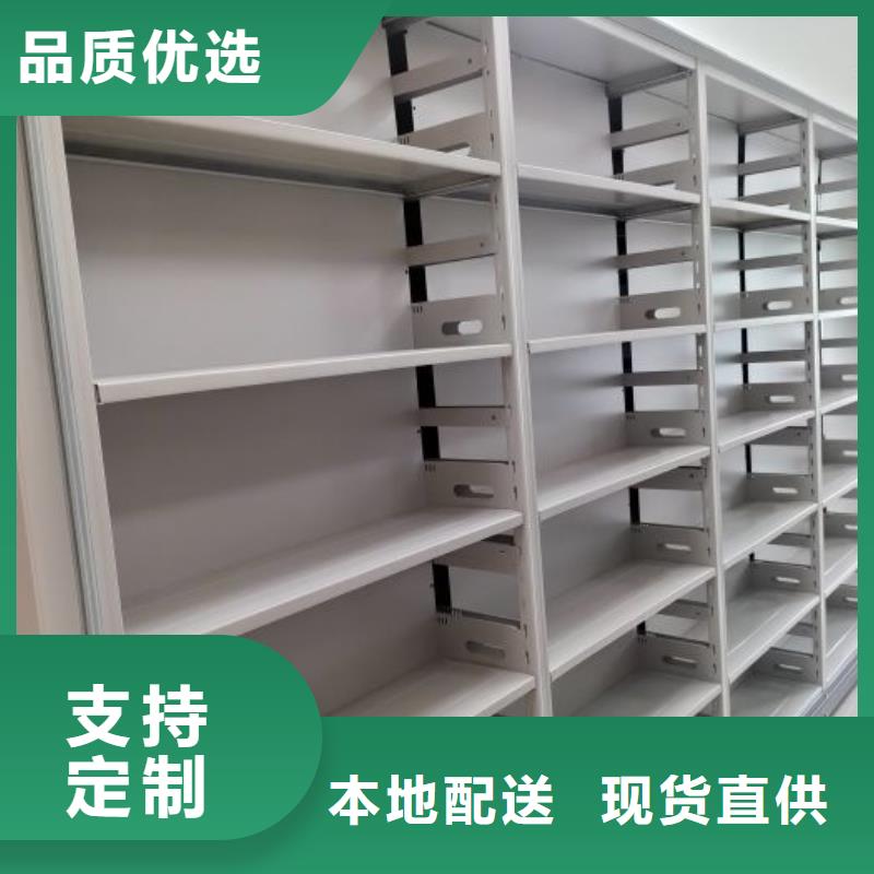 銷售廠家【凱美】檔案室用密集架