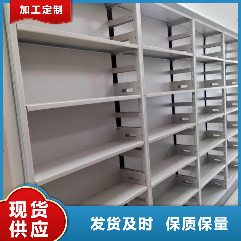 移动密集柜视频-移动密集柜|三明市|将乐|建宁|莆田|宁德|龙岩|福州|南平|漳州