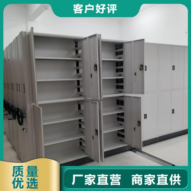 手动密集柜-视频-手动密集柜|三明市|沙县|尤溪|福州|莆田|厦门|漳州|龙岩
